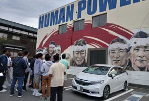 Day 3 walking tour of futaba town, fukushima prefecture Day 3 walking tour of futaba town, fukushima prefecture 2
